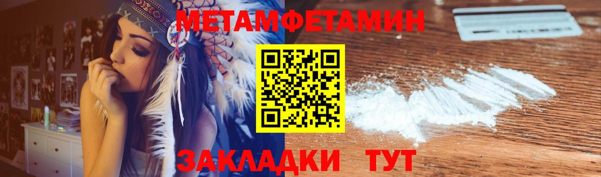 Amphetamine  Amphetamine  Полысаево  Вход с VPN  АМФ 97% 