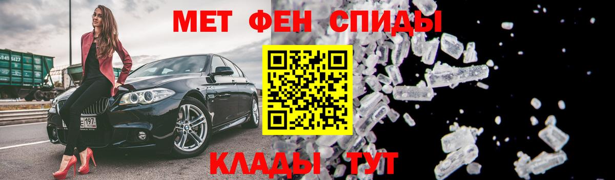 АМФЕТАМИН VHQ Полысаево