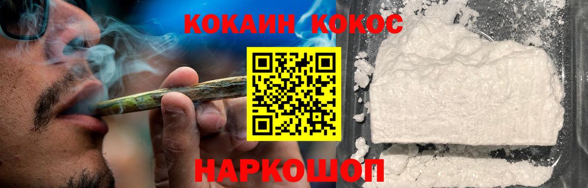 Меф МЯУ МЯУ кристаллы  Полысаево  Бошки Шишки  Как найти наркотики?  MDMA  ГАШ  Гашиш  Вход с VPN 