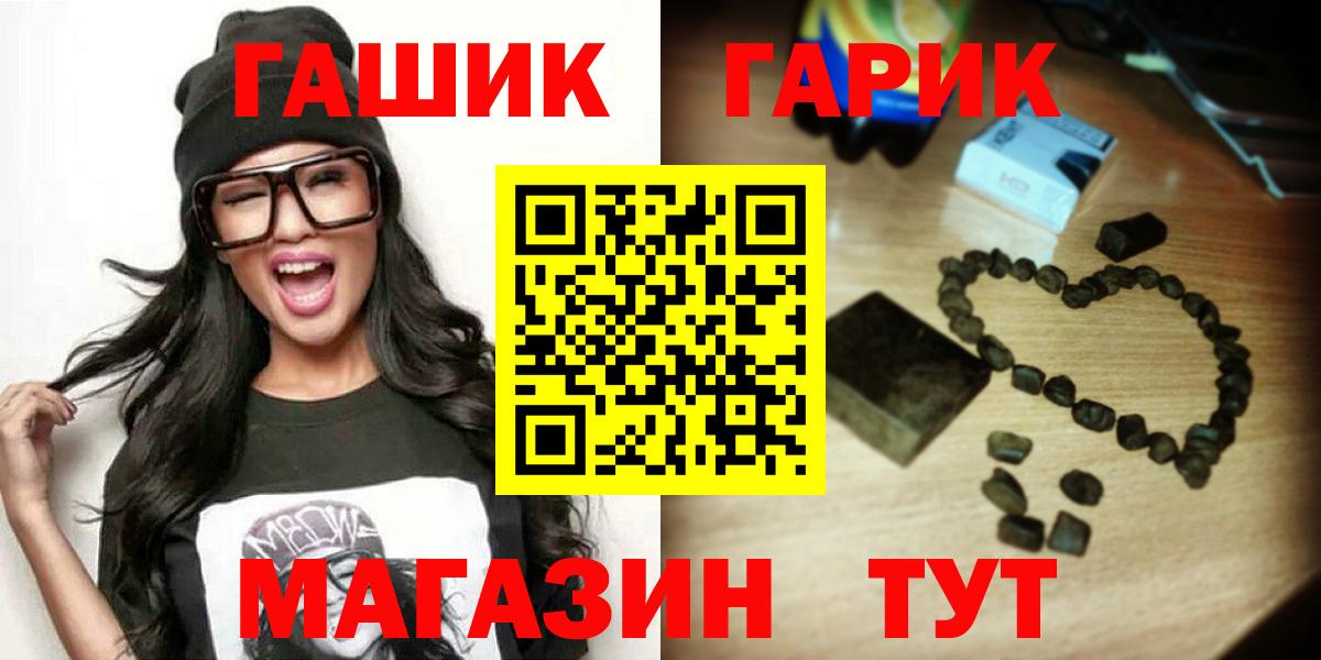 ГАШИШ индика сатива Полысаево