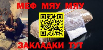 сатива Севастополь