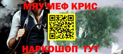 индика Рыбинск