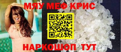 шишки Рузаевка