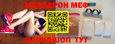 ALPHA PVP Рязань