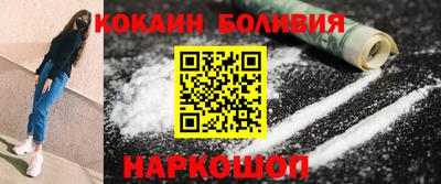 индика Рыбинск