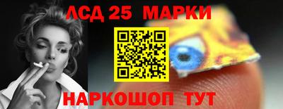 мескалин Северобайкальск