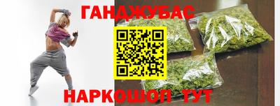 шишки Рузаевка