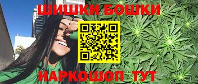 шишки Рузаевка