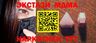шишки Рузаевка