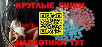 сатива Севастополь