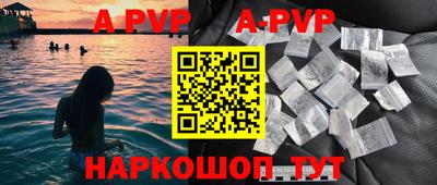шишки Рузаевка