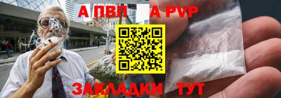шишки Рузаевка