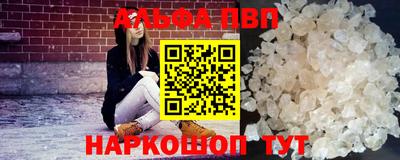шишки Рузаевка