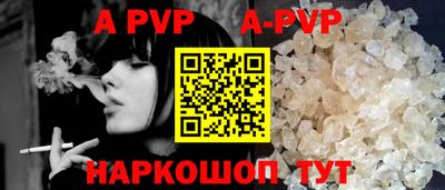 шишки Рузаевка
