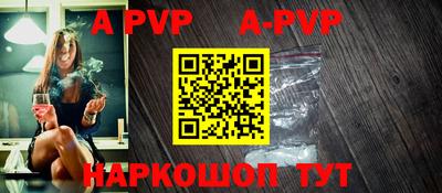 индика Рыбинск