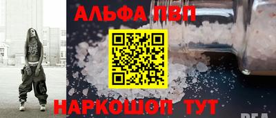 шишки Рузаевка