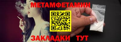 ALPHA PVP Рязань