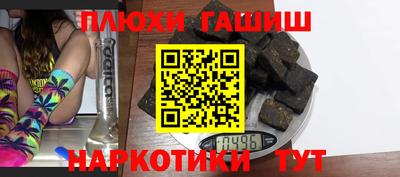 ALPHA PVP Рязань