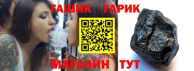шишки Рузаевка