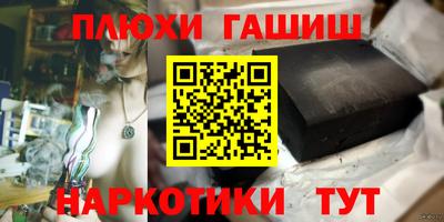 шишки Рузаевка