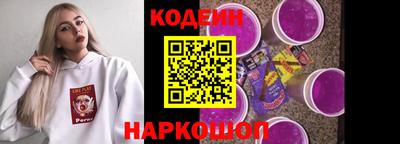 шишки Рузаевка