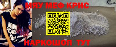 индика Рыбинск
