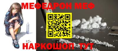шишки Рузаевка
