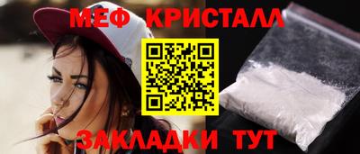 шишки Рузаевка