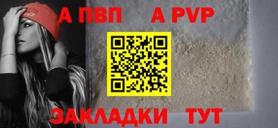 индика Рыбинск