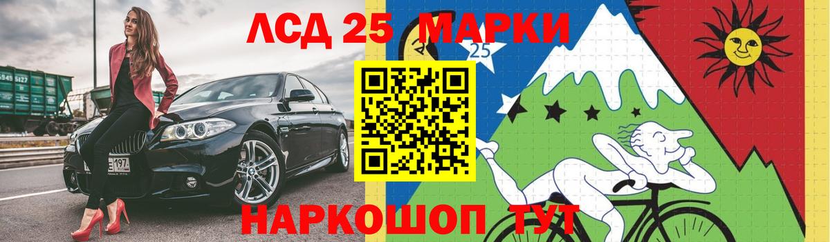 Лсд 25 экстази кислота Полысаево