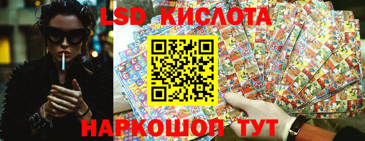 Марки 25I-NBOMe 1,5мг  где найти наркотики  Полысаево  Вход с VPN 