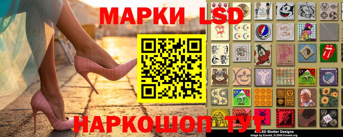Марки 25I-NBOMe 1,5мг Полысаево