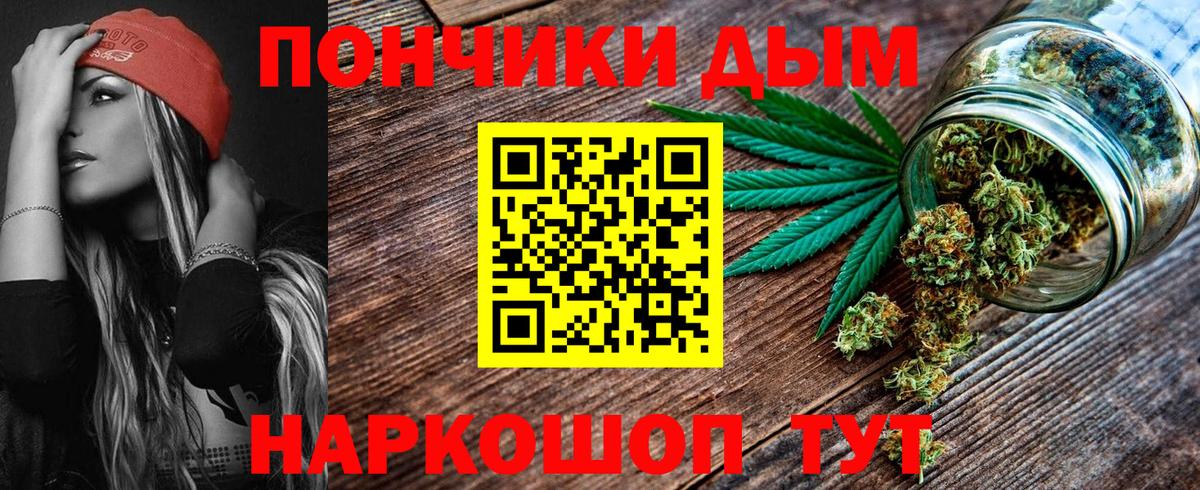 Каннабис SATIVA & INDICA  Вход с VPN  Бошки Шишки Bruce Banner  Полысаево  Конопля семена  МАРИХУАНА Bruce Banner 